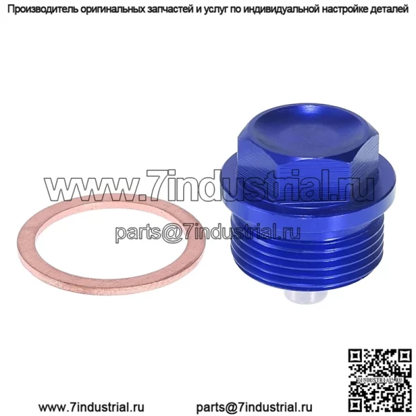 Винт масляного поддона из титанового сплава M24*1,5