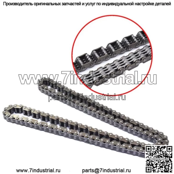 Подходит для цепи ГРМ Yamaha Grizzly 600 1998-2001 гг. - Image 2