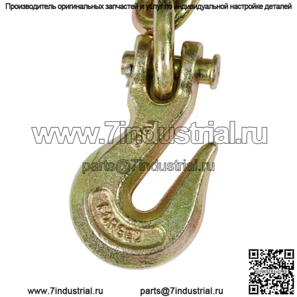 3/8" 20' G70 буксировочная цепь стяжной хомут с крючками класса 70, новый - Image 3