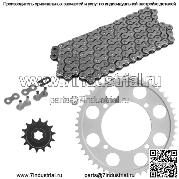 Приводная цепь и звездочки для Kawasaki KLX140 2008-2024 428 Pitch 122 Link
