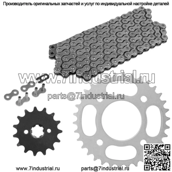 Приводная цепь и звездочки для Honda Grom 125 MSX125 2014-2020 420 Pitch 122 Links