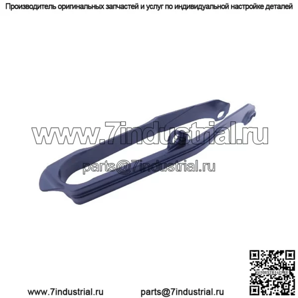 HONDA SWINGARM ЦЕПНОЙ СЛАЙДЕР 2019-2020 CRF450R 2020-2021 CRF250R/RX ОРИГИНАЛЬНЫЙ
