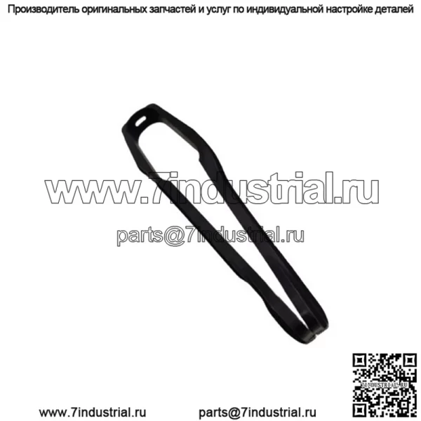 Honda Chain Slider CR125 CR250 CR500 Передний буфер маятника новый 52170-KZ3-701