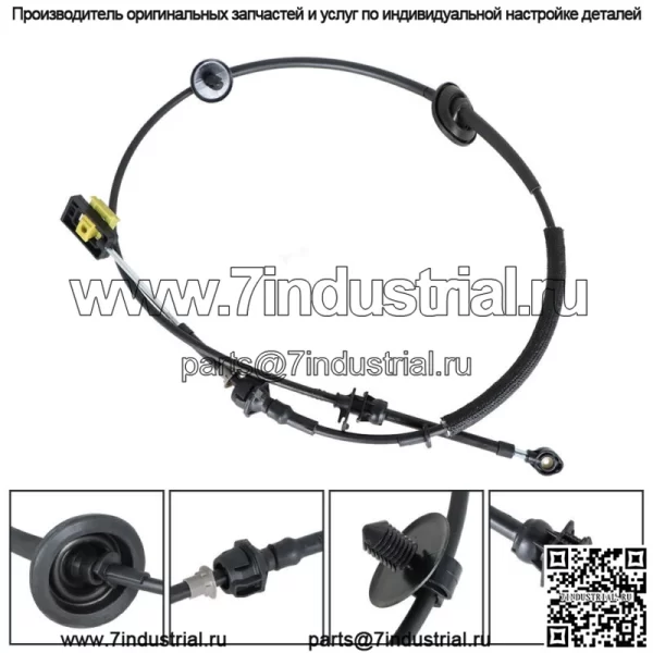 Для Ford Super Duty 7.3L 2001-2004 гг. Трос переключения автоматической коробки передач XC3Z7E395CA - Image 4
