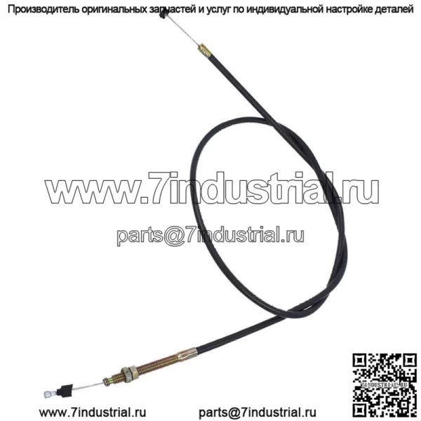 Новый трос сцепления для Yamaha YZF-R6 R6 1999 - 2005 YZF-R6S R6S 2006 - 2008 YZF R6 - Image 2