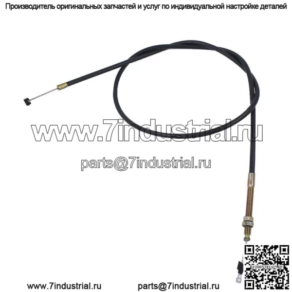 Новый трос сцепления для Yamaha YZF-R6 R6 1999 - 2005 YZF-R6S R6S 2006 - 2008 YZF R6 - Image 3