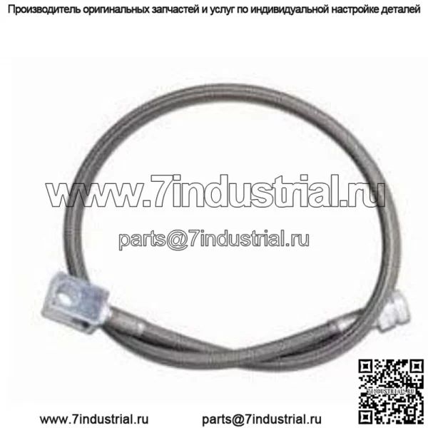 OEM Club Car Clip Тормозная магистраль