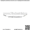 Трос крышки багажника Polaris GEM, оригинальная деталь OEM 7082076, кол-во 1