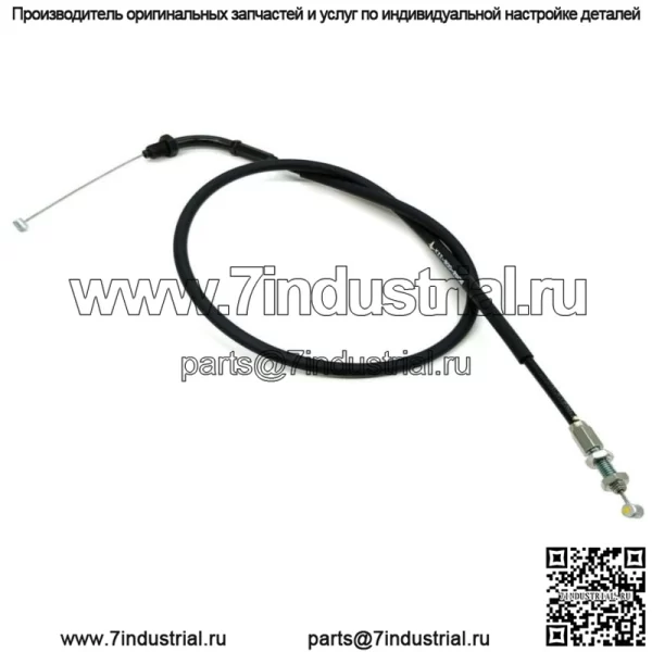 Трос дроссельной заслонки A 13-21 CRF250L/LA CRF300L/LA Тяговый трос дроссельной заслонки OEM Honda #G143 (для: Honda)