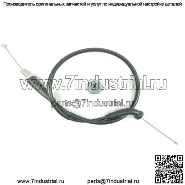 Трос дроссельной заслонки CRF110 F 2013-2018 OEM Оригинальный трос дроссельной заслонки Honda и колпачок #E202 (для: Honda)