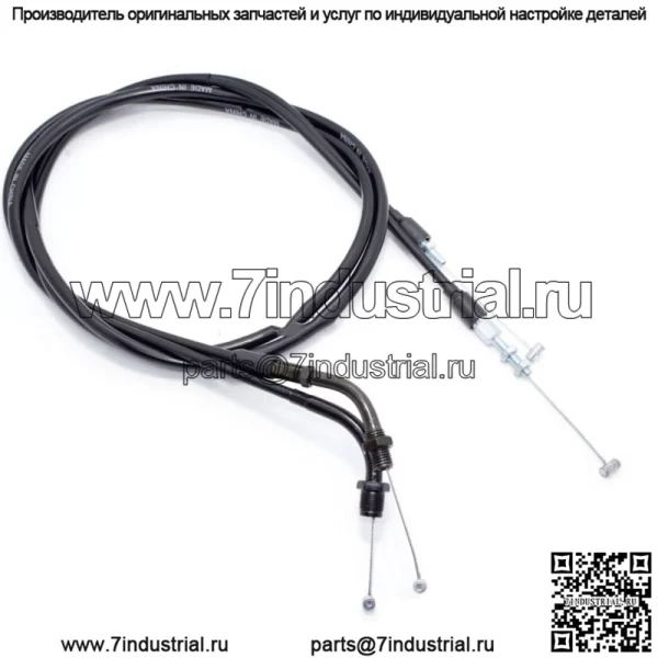 Трос дроссельной заслонки Pull & Push для Honda GL1000 GL1100 GL1100I GL1200 Gold Wing (для: Honda)