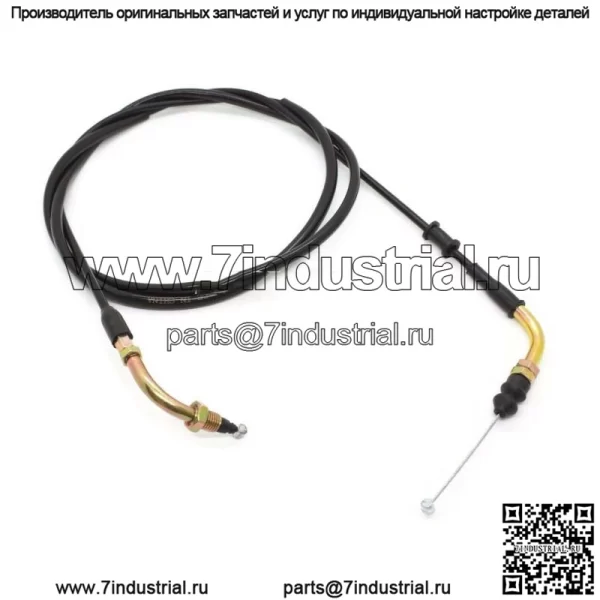 Трос дроссельной заслонки для Honda Elite 150 125 CH125 CH150 (для: Honda)