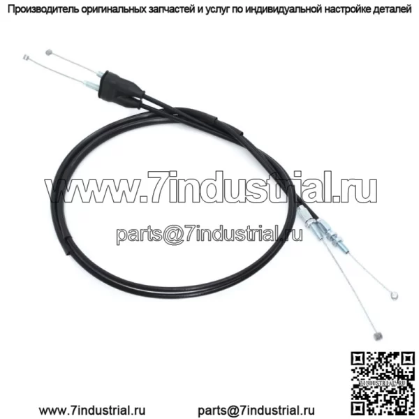 Комплект троса дроссельной заслонки для Honda XR200R XR250R XL250R XL350R XR600R XL600R (для: Honda)