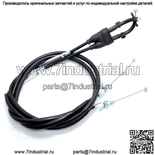 Комплект троса дроссельной заслонки для Honda CRF450RL CRF450L CRF450X 2019-2022 (для: Honda)