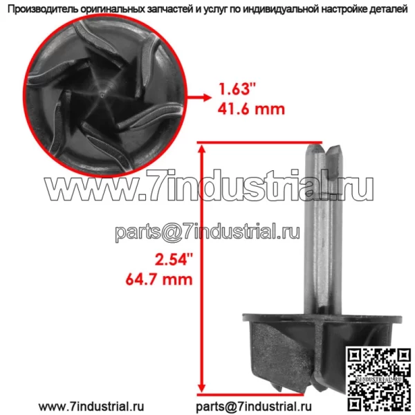 Крыльчатка водяного насоса для Yamaha Grizzly 700 YFM700 4x4 2007-2015 (для: Yamaha Rhino 700) - Image 2