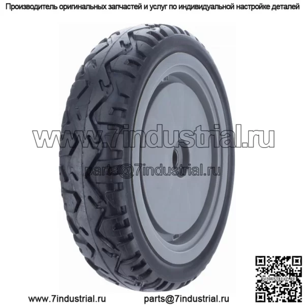 Универсальное пластиковое колесо для газонокосилки 8 дюймов - Image 2