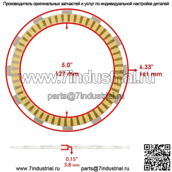 Комплект фрикционных дисков сцепления для Honda Goldwing GL1500 GL1500SE GL1500I 1988-1996 - Image 3