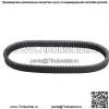 Приводной ремень для Polaris Sportsman 500 4X4 1996-1998 2000 2002 2006-2013 НОВЫЙ