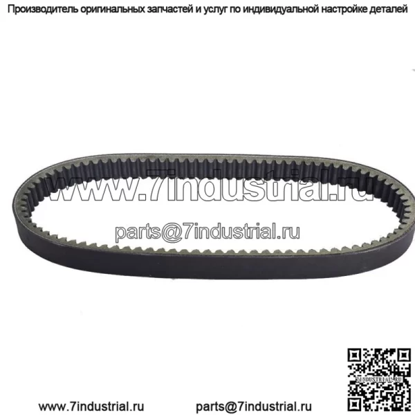 Приводной ремень для Polaris Sportsman 500 4X4 1996-1998 2000 2002 2006-2013 НОВЫЙ