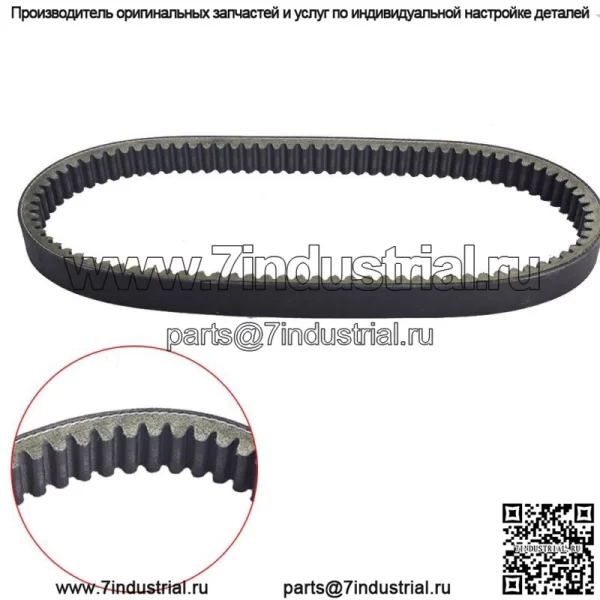 Приводной ремень для Polaris Sportsman 500 4X4 1996-1998 2000 2002 2006-2013 НОВЫЙ - Image 2
