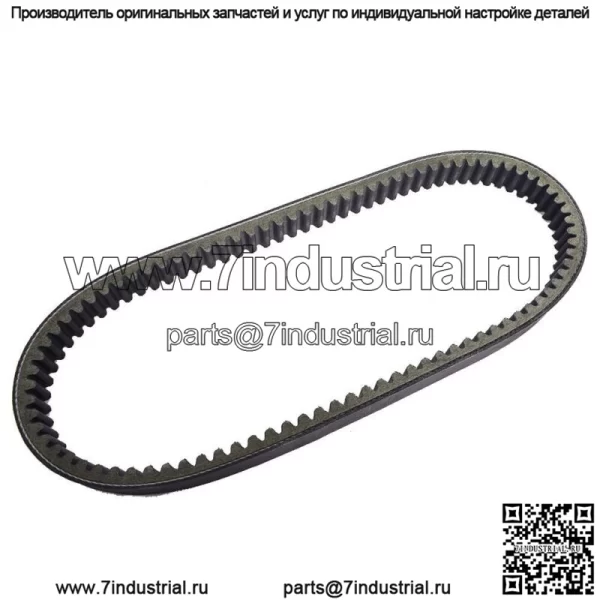 Приводной ремень для Polaris Sportsman 500 4X4 1996-1998 2000 2002 2006-2013 НОВЫЙ - Image 3