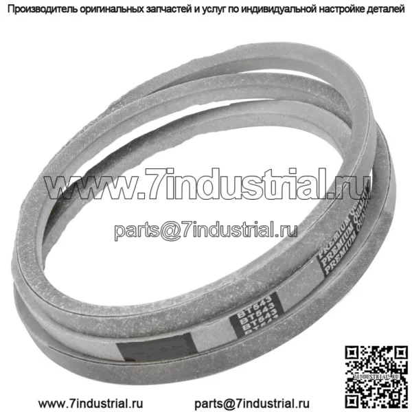 954-0472 754-0472 Ремень палубы для Cub Cadet для MTD для Ryobi для Yard Man