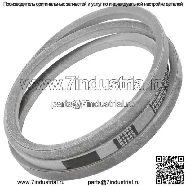 954-0472 754-0472 Ремень палубы для Cub Cadet для MTD для Ryobi для Yard Man - Image 3