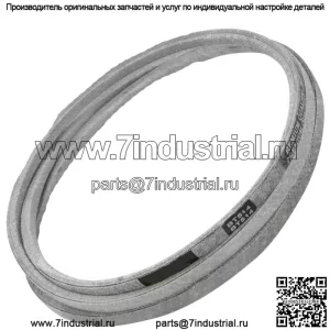 Ремень Powerflow для John Deere X738 X739 X740 X744 X748 X749 X750 X754