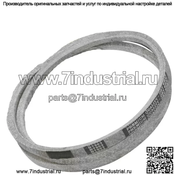 583099801 532180260 Ремень палубы для Husqvarna/Jonsered/Electrolux/Ayp
