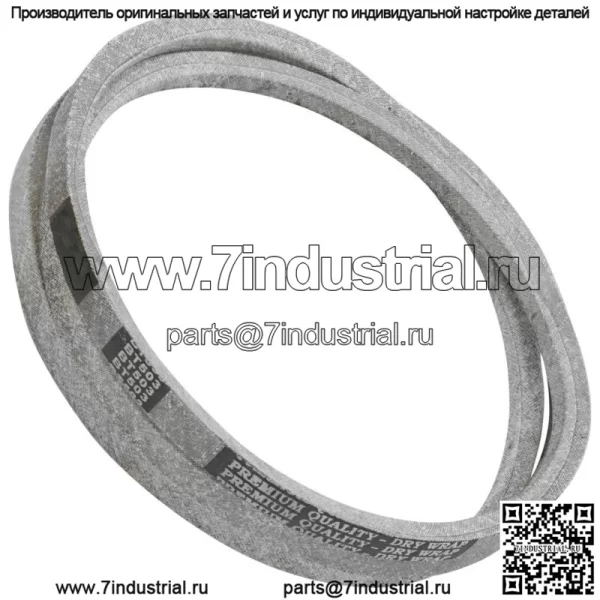 583099801 532180260 Ремень палубы для Husqvarna/Jonsered/Electrolux/Ayp - Image 3
