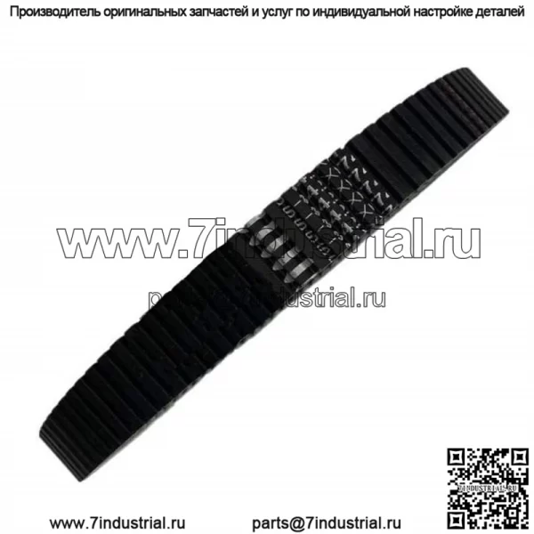 ремень Одес 800 21040303802