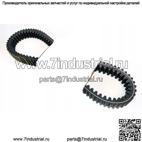 ремень mitsuboshi Cfmoto 850 1000 MBLSC147