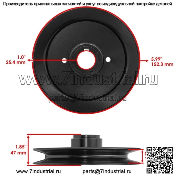 59211700 07300019 07332167 Палубный шкив для Ariens Gravely - Image 2