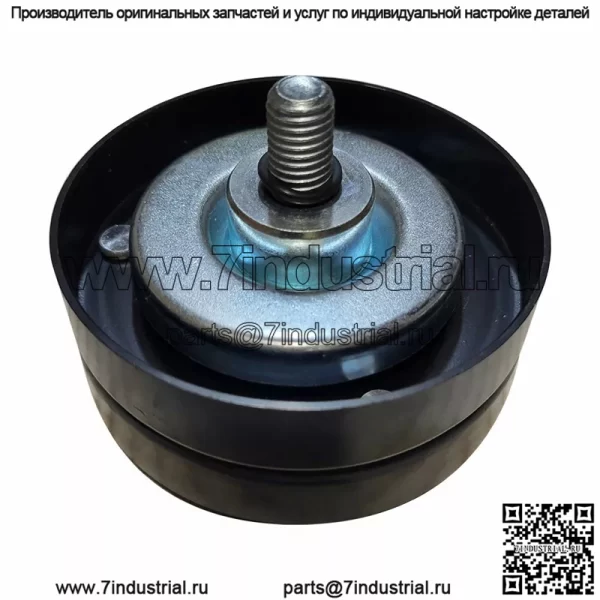 AL157596 Натяжной шкив подходит для John Deere 6110 6210 6310 6410 6110L 6210L 6310L +