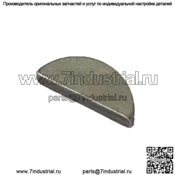 Yamaha Woodruff Key 660 700, Grizzly 550, Rhino ,350, Viking 700, Warrior (для: более одного транспортного средства)