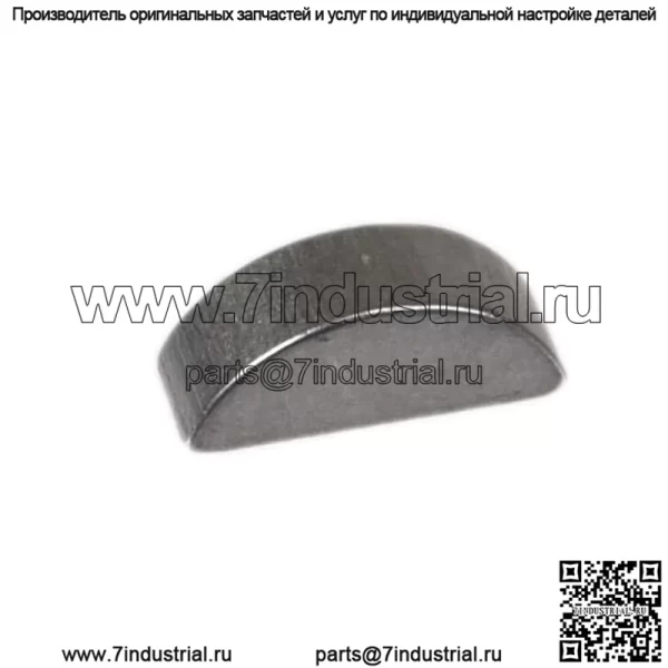 Polaris Woodruff Key, оригинальная OEM-часть 7721122, кол-во 1 - Image 2