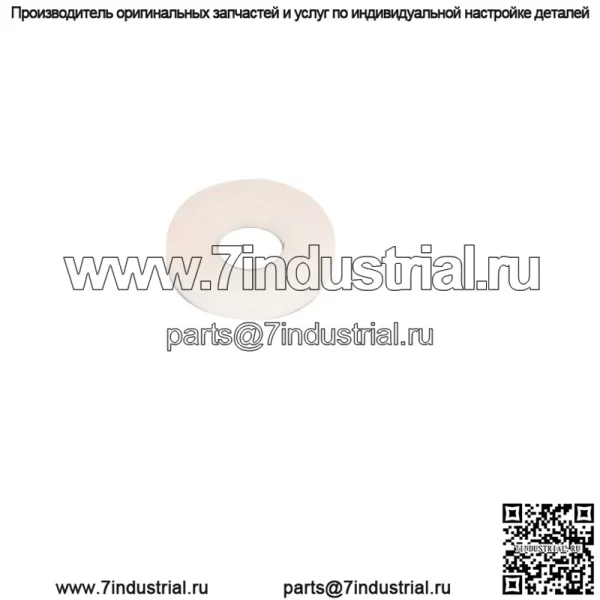 Для распылителей 7900 833 безвоздушный распылитель клапан сливной клапан переключатель заправки 245103 новый - Image 4