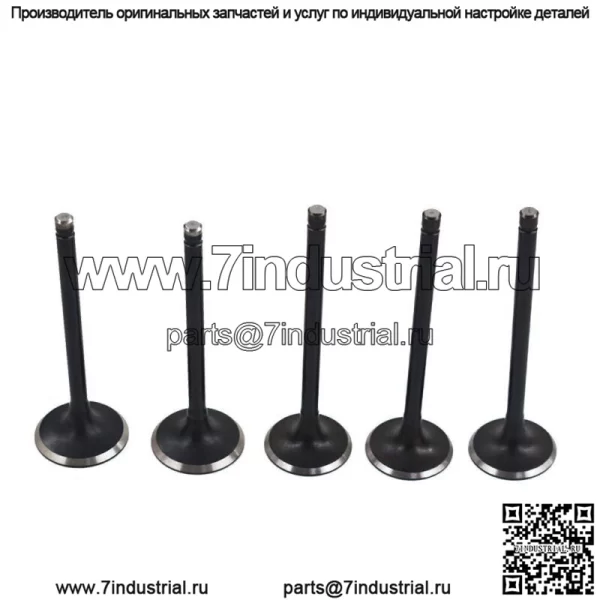 Комплект впускных и выпускных клапанов двигателя для Yamaha Raptor 660R 2001-2005