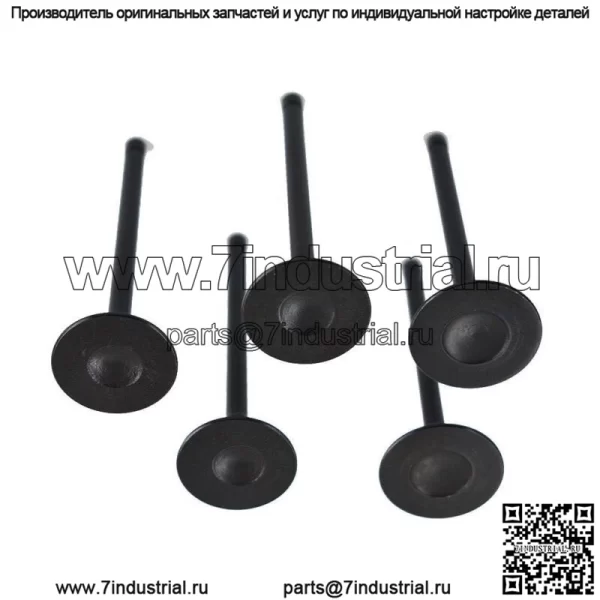 Комплект впускных и выпускных клапанов двигателя для Yamaha Raptor 660R 2001-2005 - Image 3