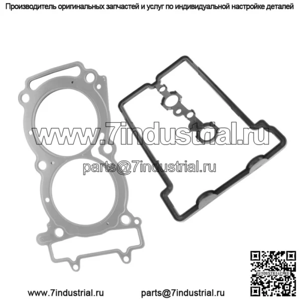 Комплект прокладок клапана головки блока цилиндров подходит для Polaris Ranger XP 900 All Options 2013-2019 (для: Polaris) - Image 4