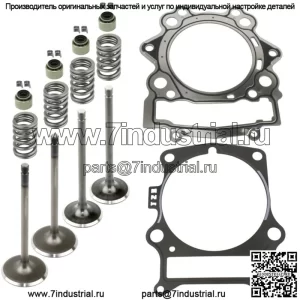 Комплект впускных и выпускных клапанов для Yamaha Rhino 700 YXR700F Fi 2008-2013 (для: Yamaha Rhino 700)