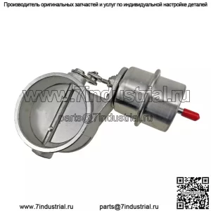 3,5-дюймовый нормально закрытый вакуумный клапан