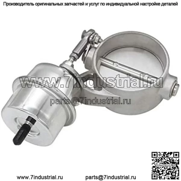 2-дюймовый нормально открытый вакуумный клапан