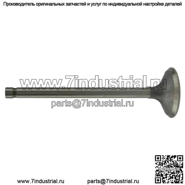 R90692 НОВЫЙ выпускной клапан для тракторов John Deere 4700 5105 5200 5205 5210 5220+