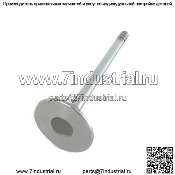 Выпускной клапан John Deere R93311