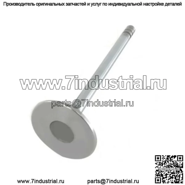ВПУСКНОЙ КЛАПАН 0,015 | 6081 JOHN DEERE | TR93312