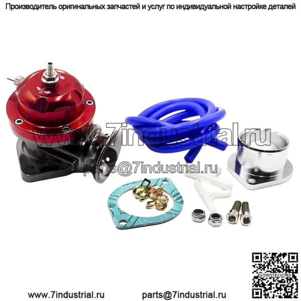 Клапан сброса давления RS#красный - Image 2