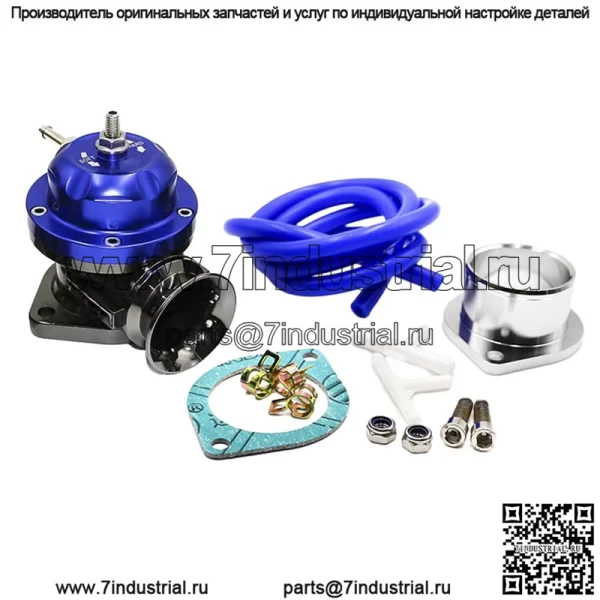 Клапан сброса давления RS#синий - Image 2