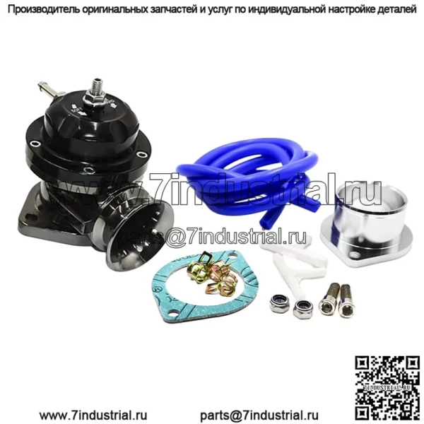Клапан сброса давления RS #черный - Image 2