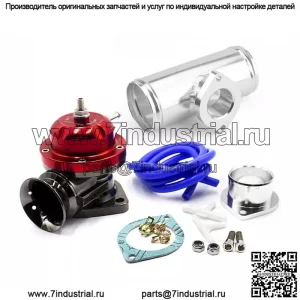 Клапан сброса давления RS с тройником 63 мм # красный